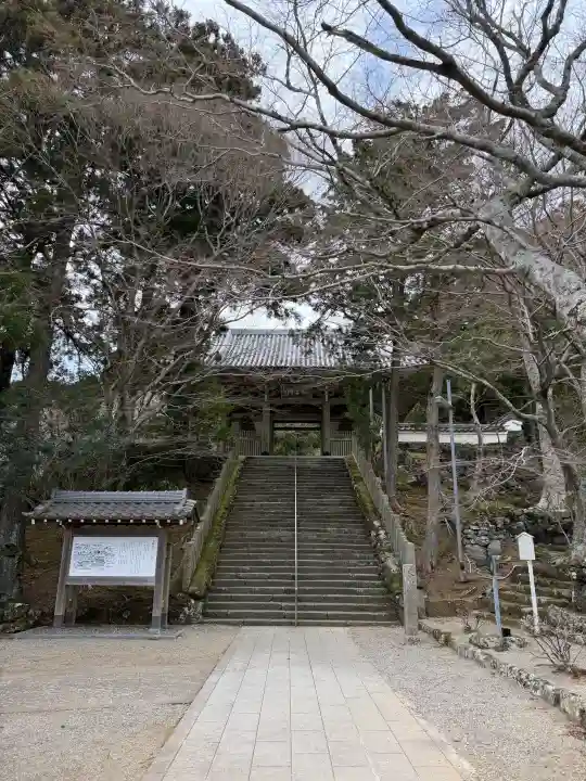 金剛證寺奥之院の{uncategorized: "未分類", other: "その他", undefined: "問題あり", building: "その他建物", grave: "お墓", sacred_gate: "鳥居", guardian: "狛犬", statue: "像", buddha: "仏像", history: "歴史", nature: "自然", garden: "庭園", animal: "動物", pagoda: "塔", temizu: "手水舎", mountain_gate: "山門・神門", sanctuary: "本殿・本堂", subordinate: "末社・摂社", art: "芸術", scenery: "景色", jizo: "地蔵", ema: "絵馬", goshuin: "御朱印", omikuji: "おみくじ", items: "授与品その他", amulet: "お守り", goshuincho: "御朱印帳", eats: "食事", festival: "お祭り", votive_dance: "神楽", shichigosan: "七五三参", wedding: "結婚式", experience: "体験その他", initially: "初詣", around: "周辺", anti_infection: "感染症対策"}