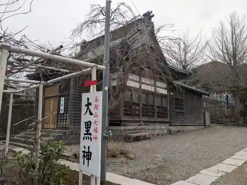 実行寺の末社