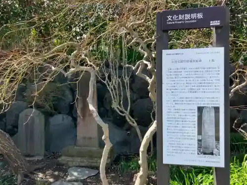 聖徳寺の庭園