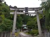 白山神社(福井県)