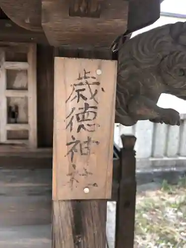 大麻比古神社の建物その他