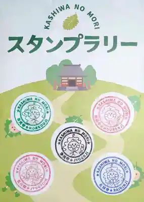 礼林寺のその他建物