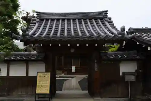 大松禅寺(京都府)