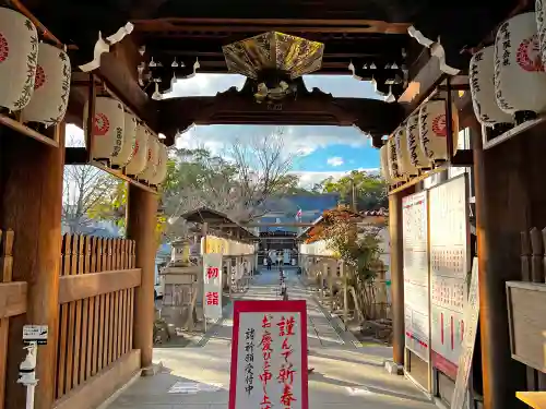 桑名宗社（春日神社）の山門・神門