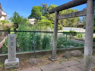 伊豆美神社(東京都)