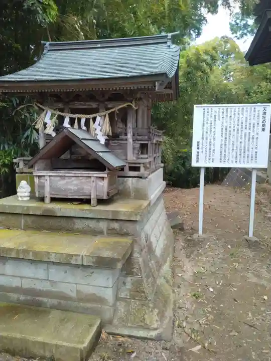 館腰神社(宮城県)