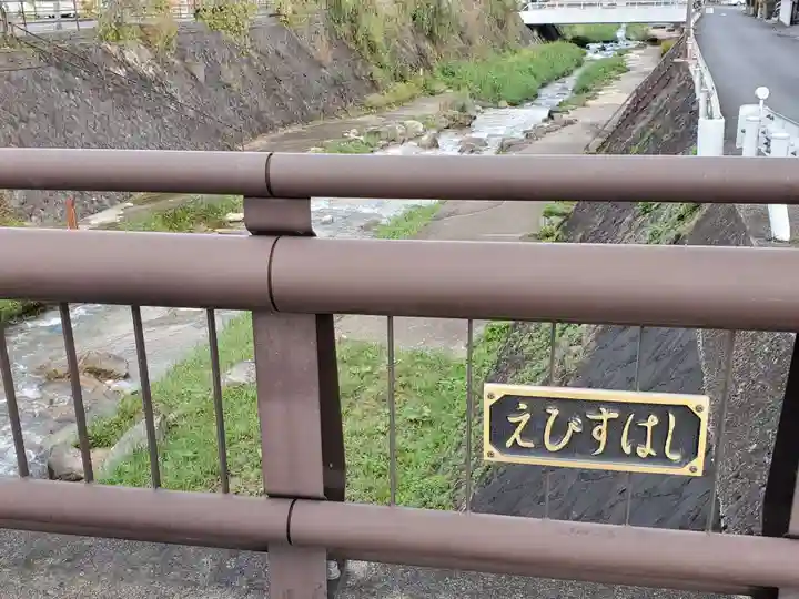 西宮神社の周辺