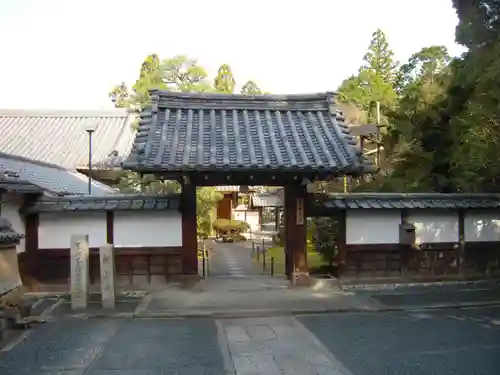一條殿 新善光寺(京都府)