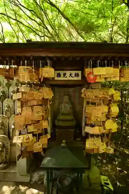 大聖院(広島県)