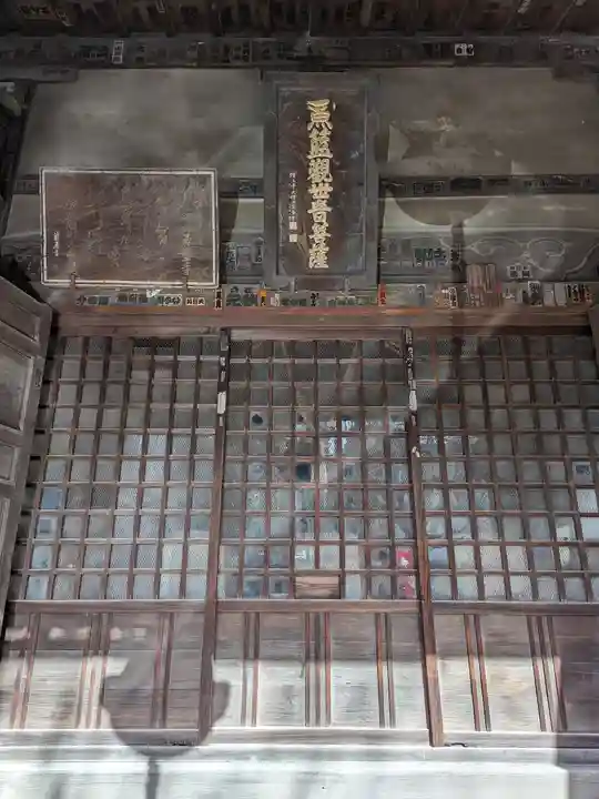 魚籃寺(東京都)