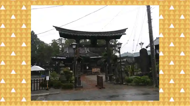 八坂神社(群馬県)