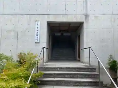 神恵院(香川県)