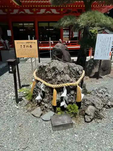 金櫻神社(山梨県)