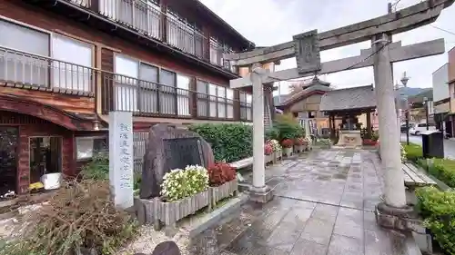 鯖湖神社(福島県)
