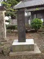 熊野那智神社のその他建物