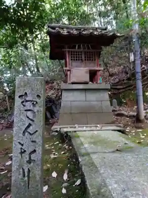 柴神社の末社・摂社