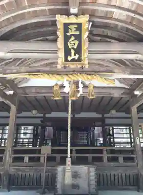 白山比咩神社の本殿・本堂