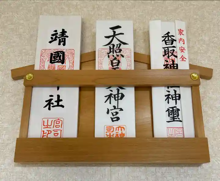 香取神社(埼玉県)