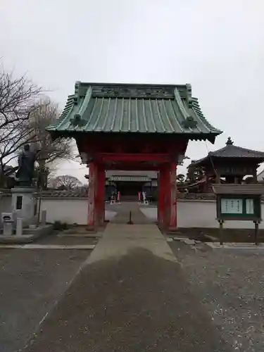 妙福寺の山門