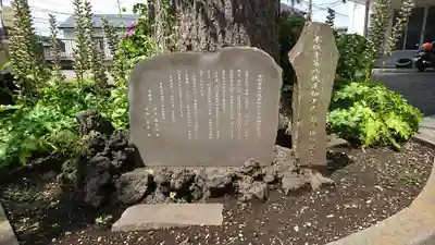 乗誓寺のその他建物