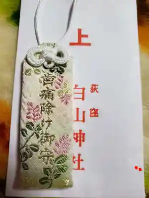 荻窪白山神社(東京都)