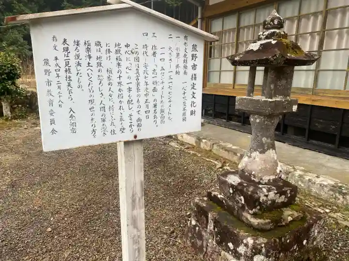 西光寺の{uncategorized: "未分類", other: "その他", undefined: "問題あり", building: "その他建物", grave: "お墓", sacred_gate: "鳥居", guardian: "狛犬", statue: "像", buddha: "仏像", history: "歴史", nature: "自然", garden: "庭園", animal: "動物", pagoda: "塔", temizu: "手水舎", mountain_gate: "山門・神門", sanctuary: "本殿・本堂", subordinate: "末社・摂社", art: "芸術", scenery: "景色", jizo: "地蔵", ema: "絵馬", goshuin: "御朱印", omikuji: "おみくじ", items: "授与品その他", amulet: "お守り", goshuincho: "御朱印帳", eats: "食事", festival: "お祭り", votive_dance: "神楽", shichigosan: "七五三参", wedding: "結婚式", experience: "体験その他", initially: "初詣", around: "周辺", anti_infection: "感染症対策"}