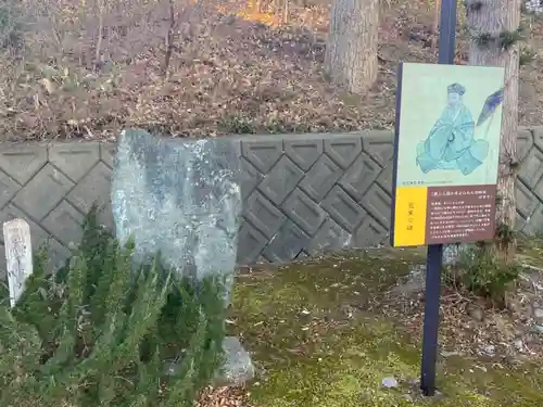 巽山稲荷神社のその他建物