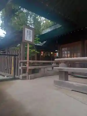 所澤神明社(埼玉県)