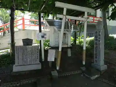 手稲神社の末社・摂社