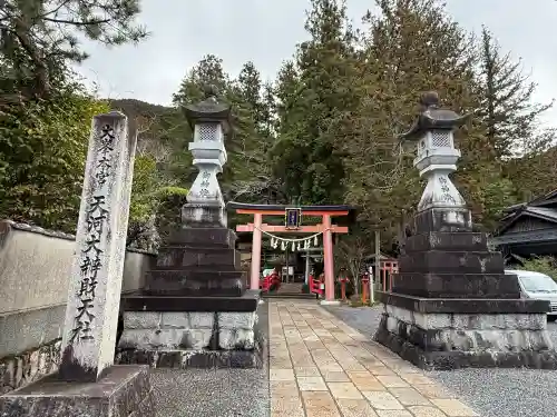 天河大辨財天社(奈良県)