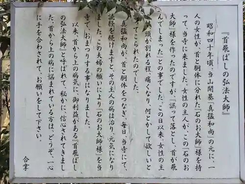 善光寺のその他建物