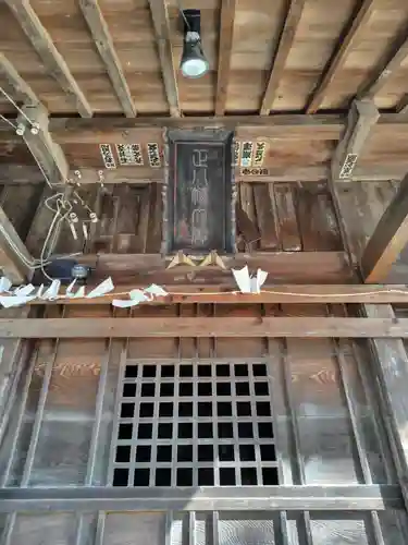 浅沼八幡宮(栃木県)