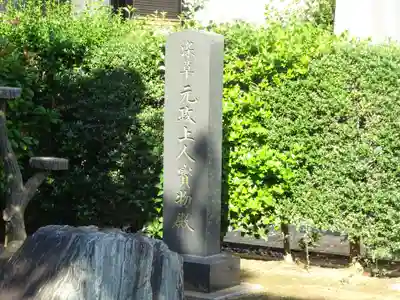 隆盛寺のその他建物