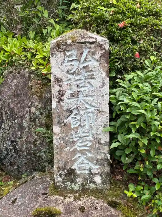 修禅寺 奥の院(静岡県)