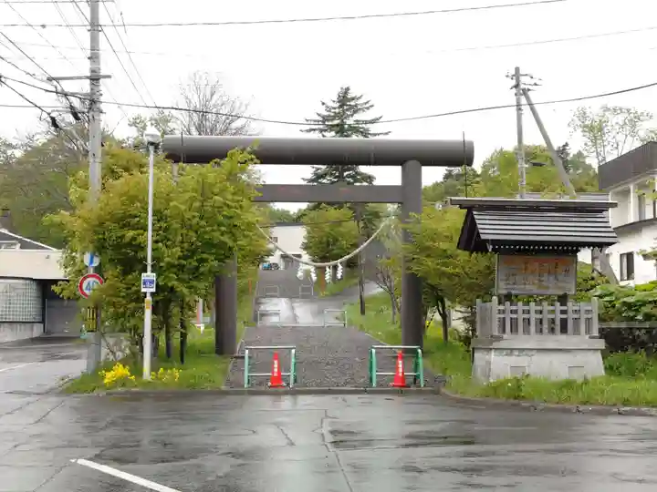 雄武神社の鳥居