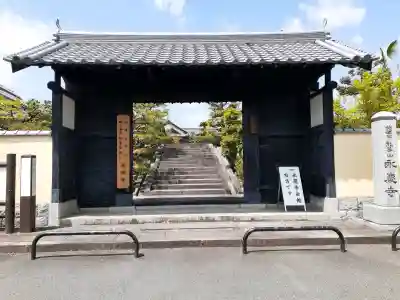 永慶寺の{uncategorized: "未分類", other: "その他", undefined: "問題あり", building: "その他建物", grave: "お墓", sacred_gate: "鳥居", guardian: "狛犬", statue: "像", buddha: "仏像", history: "歴史", nature: "自然", garden: "庭園", animal: "動物", pagoda: "塔", temizu: "手水舎", mountain_gate: "山門・神門", sanctuary: "本殿・本堂", subordinate: "末社・摂社", art: "芸術", scenery: "景色", jizo: "地蔵", ema: "絵馬", goshuin: "御朱印", omikuji: "おみくじ", items: "授与品その他", amulet: "お守り", goshuincho: "御朱印帳", eats: "食事", festival: "お祭り", votive_dance: "神楽", shichigosan: "七五三参", wedding: "結婚式", experience: "体験その他", initially: "初詣", around: "周辺", anti_infection: "感染症対策"}