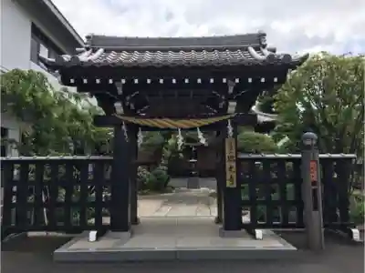 瑞光寺の山門・神門