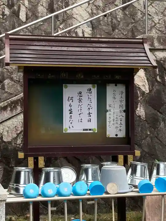 長性院(広島県)