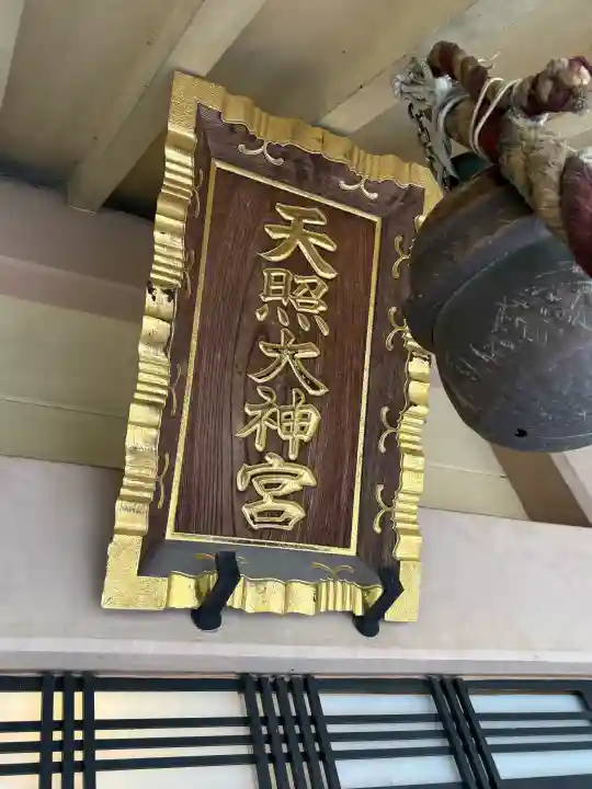久本神社の{uncategorized: "未分類", other: "その他", undefined: "問題あり", building: "その他建物", grave: "お墓", sacred_gate: "鳥居", guardian: "狛犬", statue: "像", buddha: "仏像", history: "歴史", nature: "自然", garden: "庭園", animal: "動物", pagoda: "塔", temizu: "手水舎", mountain_gate: "山門・神門", sanctuary: "本殿・本堂", subordinate: "末社・摂社", art: "芸術", scenery: "景色", jizo: "地蔵", ema: "絵馬", goshuin: "御朱印", omikuji: "おみくじ", items: "授与品その他", amulet: "お守り", goshuincho: "御朱印帳", eats: "食事", festival: "お祭り", votive_dance: "神楽", shichigosan: "七五三参", wedding: "結婚式", experience: "体験その他", initially: "初詣", around: "周辺", anti_infection: "感染症対策"}