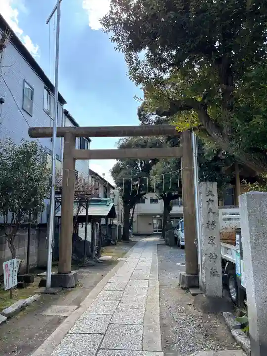 根岸神社(東京都)