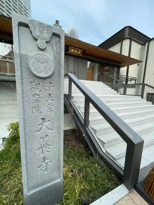 大養寺の{uncategorized: "未分類", other: "その他", undefined: "問題あり", building: "その他建物", grave: "お墓", sacred_gate: "鳥居", guardian: "狛犬", statue: "像", buddha: "仏像", history: "歴史", nature: "自然", garden: "庭園", animal: "動物", pagoda: "塔", temizu: "手水舎", mountain_gate: "山門・神門", sanctuary: "本殿・本堂", subordinate: "末社・摂社", art: "芸術", scenery: "景色", jizo: "地蔵", ema: "絵馬", goshuin: "御朱印", omikuji: "おみくじ", items: "授与品その他", amulet: "お守り", goshuincho: "御朱印帳", eats: "食事", festival: "お祭り", votive_dance: "神楽", shichigosan: "七五三参", wedding: "結婚式", experience: "体験その他", initially: "初詣", around: "周辺", anti_infection: "感染症対策"}