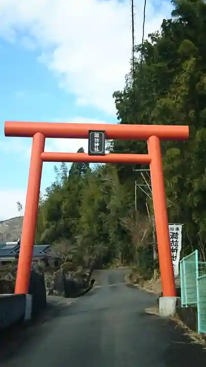 諏訪神社の鳥居
