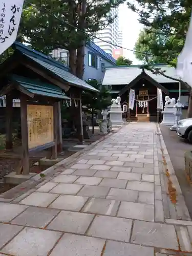 水天宮の本殿・本堂