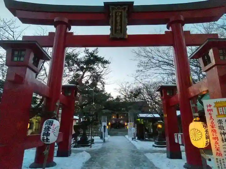 彌彦神社 (伊夜日子神社)の鳥居
