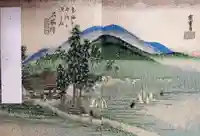 石薬師寺の御朱印帳