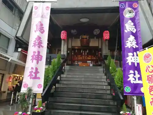 烏森神社の本殿・本堂