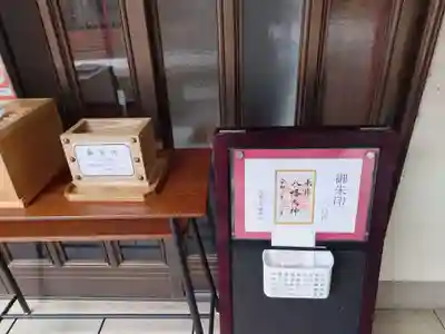 対面石八幡神社(静岡県)