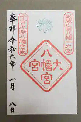 書き置きです。