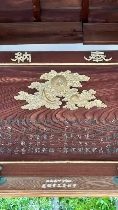 城南宮(京都府)