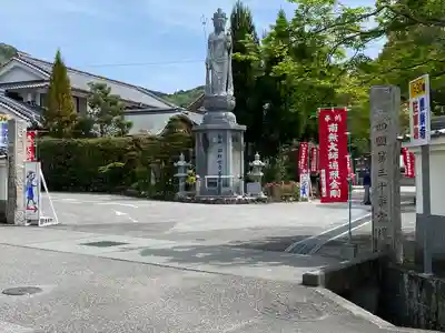 善楽寺(高知県)